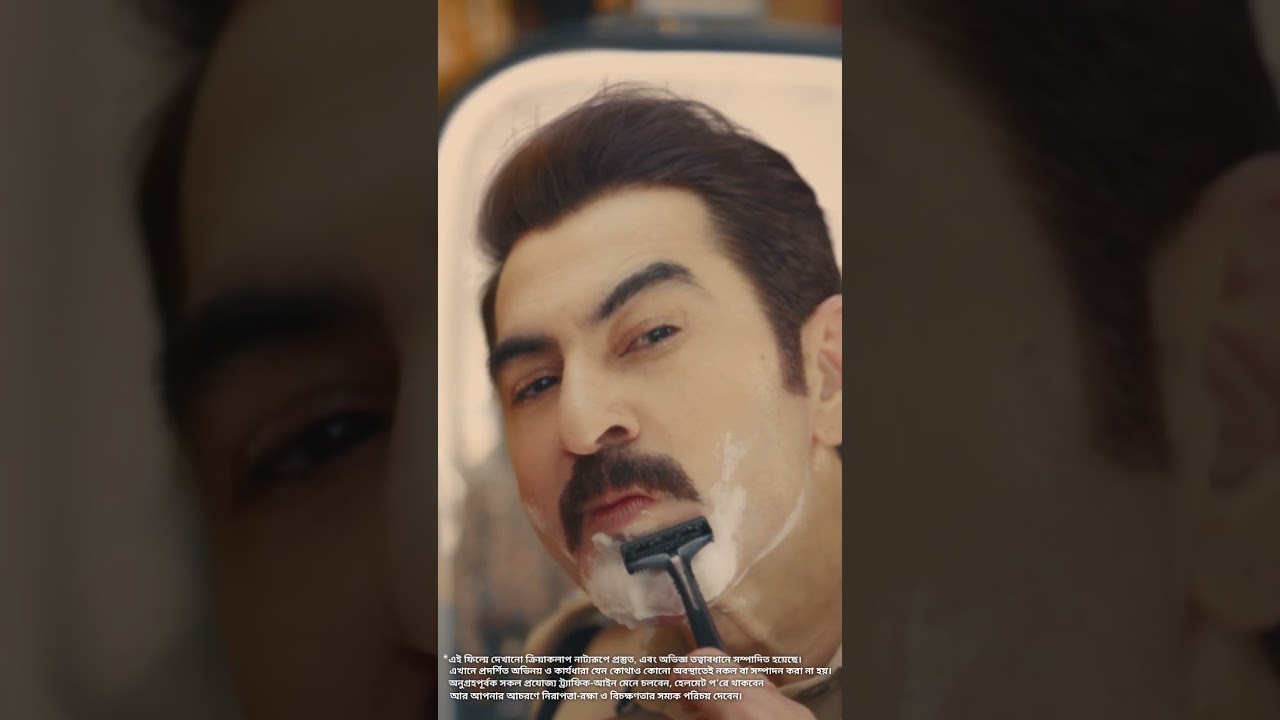 Kaatakutir Chhuti feat. Jeet