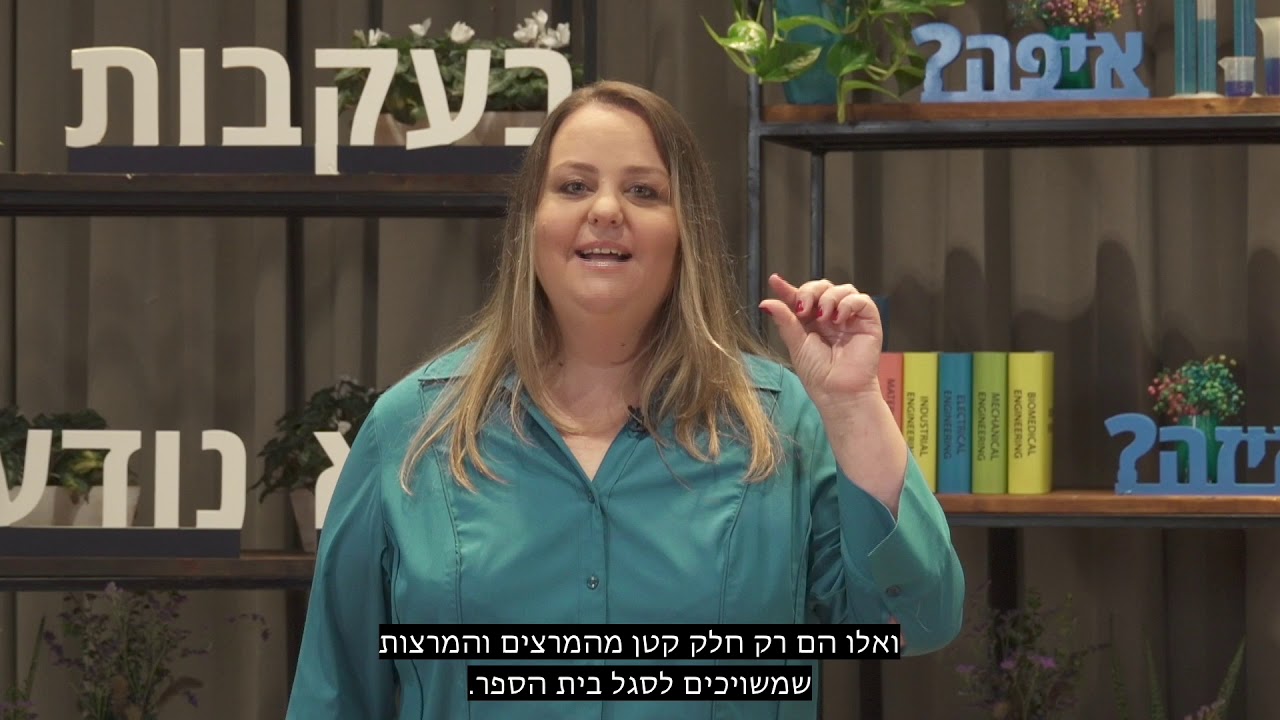 נרשמים לתואר ראשון במדע המדינה באוניברסיטת תל אביב