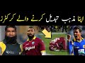 Top Cricketers who converted Religion | accepted Islam | @Khara Speaks