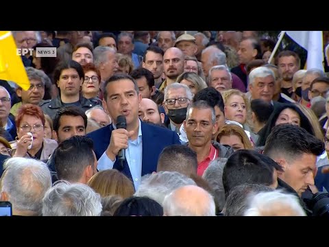 Ομιλία του Αλέξη