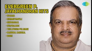 പി. ജയചന്ദ്രന്റെ മധുരഗാനങ്ങൾ | P. Jayachandran Songs | Upasana | Ninmaniyarayile | Ninpadagalil