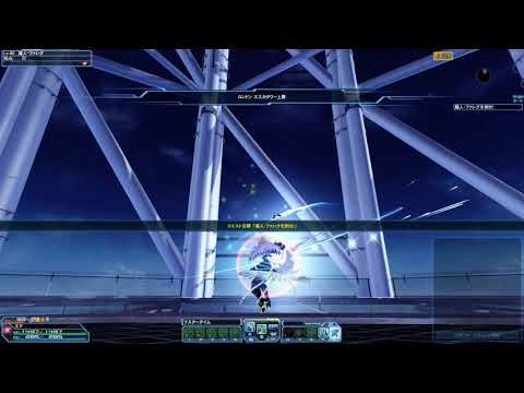 PSO2 ﾌｧﾚｸﾞ決闘 Lu 54秒