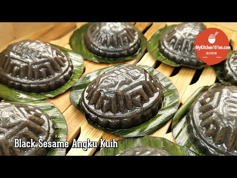 Black Sesame Angku Kuih | MyKitchen101en
