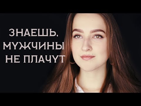 Александр Хейфец - Знаешь, Мужчины Не Плачут