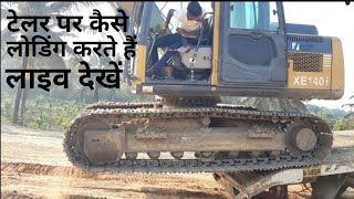 Excavator #tailor #par #loading 🤔kaise karen #पोकलेन मशीन #टेलर पर लोडिंग कैसे करें