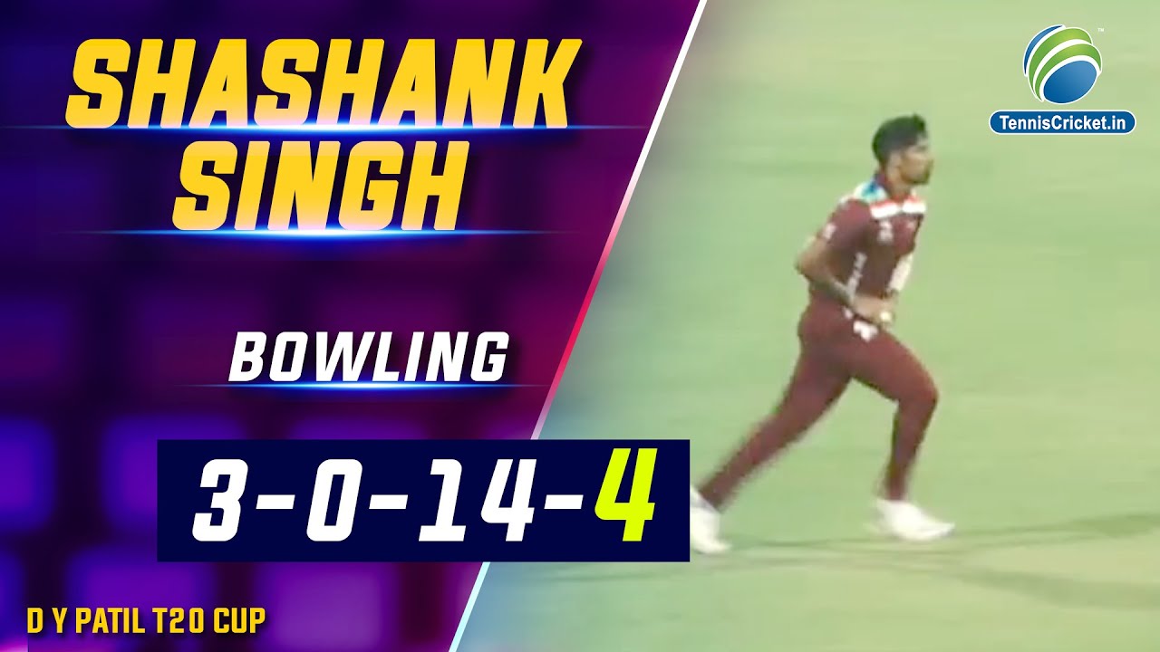 Shashank Singh Bowling | DY Patil T20 Cup 2020