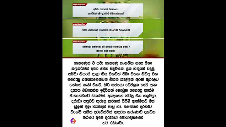 එයාලා එතනට එන්න ඇත්තේ ඕප දූප ටික හොයන්න වෙන්න ඇති..🥺🥺 #wadan