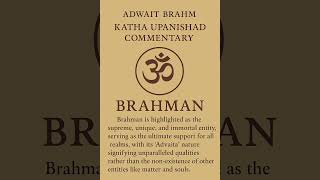 Adwait Brahman: Katha Upanishad Commentary (English)