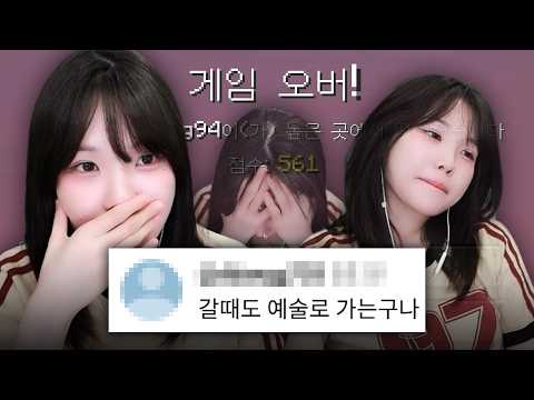진짜 일부러 그러는 거 아님 [우정잉의 노리터 시즌3 풀영상]