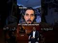 The Lion Movie Starring Mohamed Ramadan And Egypt S Last 200 Years 