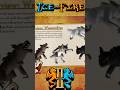 Criaturas CONFIRMADAS para 🔥ICE AND FIRE 2🔥 - Preguntas y Respuestas ICE AND FIRE 2 #3