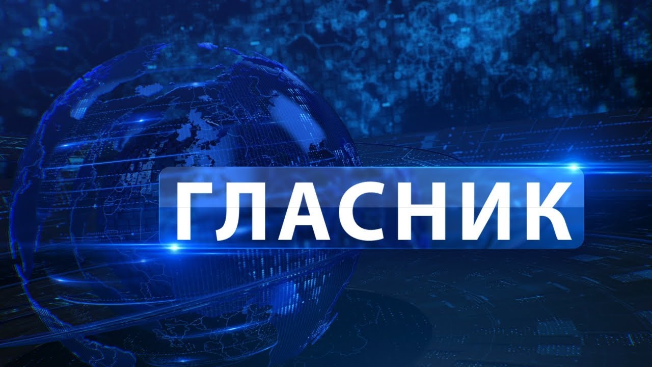 GLASNIK 31. 01. 2019. milanovac gornji hotel