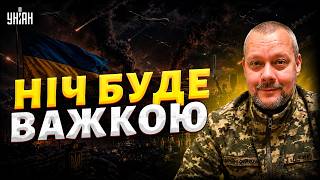 ⚡️МАСОВАНА АТАКА! РОЗВІДКА ПОПЕРЕДИЛА: КИЇВ — ОДНА З ЦІЛЕЙ / САЗОНОВ