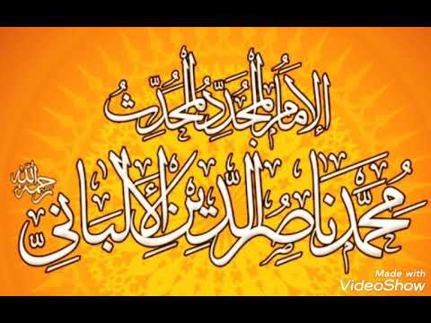 ما حكم مصافحة المرأة وهل تنقض الوضوء الشيخ الالباني رحمه الله