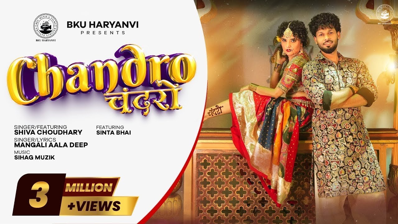 CHANDRO (Official Video) | New Haryanvi Song 2026 | Viral Dance Song | Latest Hit