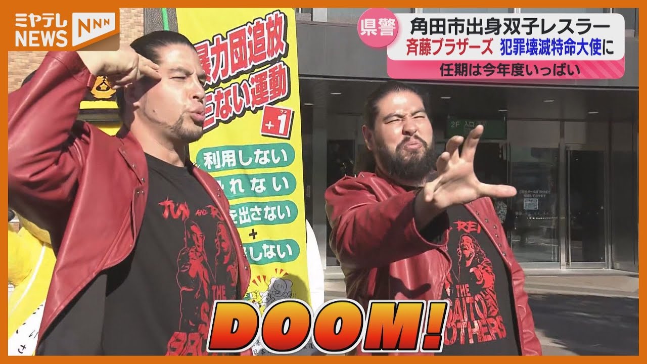 伝説!あの名プロレスラー!兄弟！ 伝説!あの名プロレスラー!兄弟！ 61OwJOgc29L.jpg