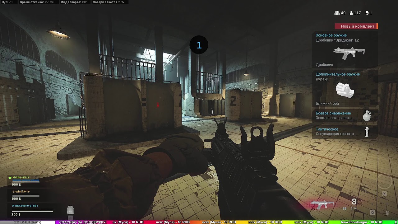 Новый патч 1.18.0 в CoD WarZone! Пошли смотреть 🔴 Call of Duty: WarZone 1440p