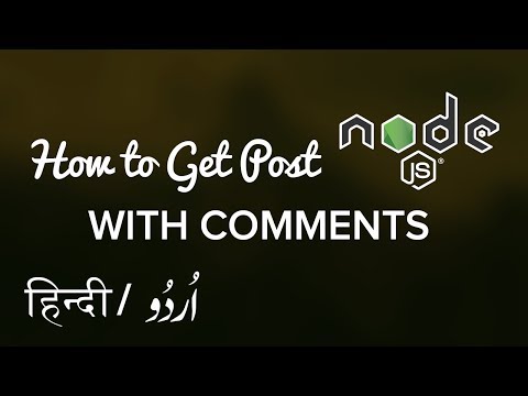 #9 - How to Get Post with Comments in NodeJS in Express / NodeJS | HIndi / Urdu Tutorial