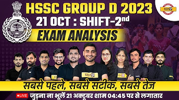 HSSC GROUP D ANSWER KEY 2023 | 21 OCTOBER 2ND SHIFT  | HARYANA GROUPD EXAM ANALYSIS | HSSC GROUP D