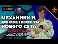 Обзор механик и особенностей новых МТГ карт  ПРИКЛЮЧЕНИЯ В ЗАБЫТЫХ КОРОЛЕВСТВАХ mtg wincondition dnd