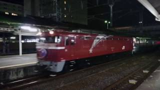 カシオペア紀行 E26系 EF81 133号機 @福島駅 2017/1/7