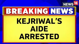 Swati Maliwal Case LIVE Updates | Bibhav Kumar Detained From Arvind Kejriwal's Home | N18L