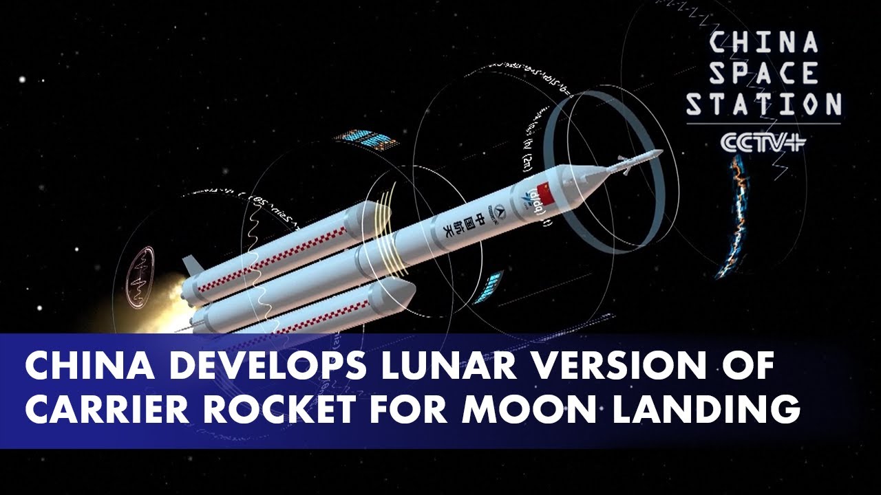 China Develops Lunar Version of Carrier Rocket for Moon Landing - YouTube