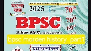 1.   BPSC PYQ MORDEN HISTORY GOVERNOR GENERAL, 1857 REVOLT ,