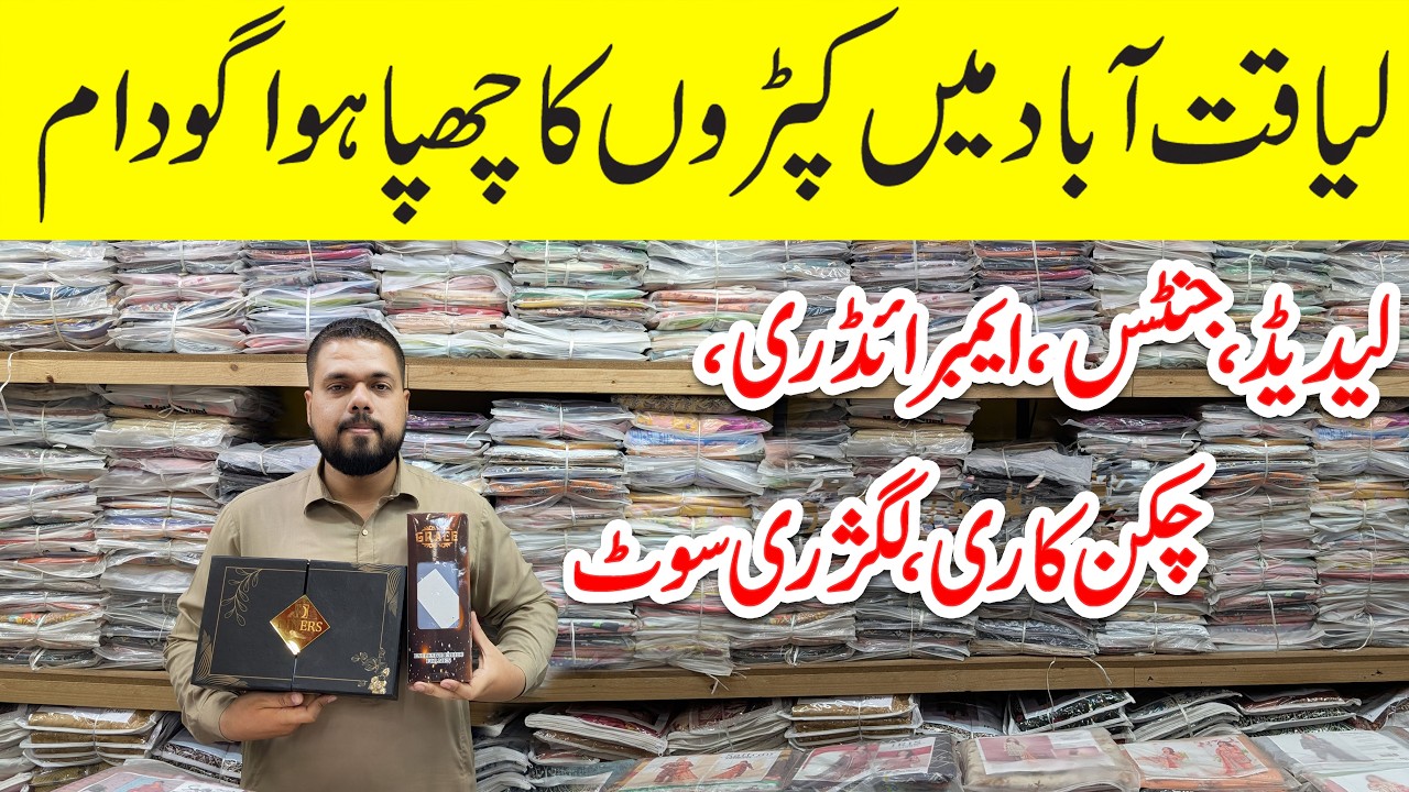 Luxury Embroidered & Chikankari Suits | Gents Collection Wholesale | My Choice Liaquatabad