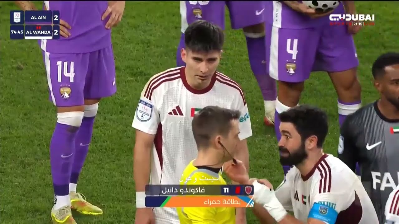 ملخص مباراة العين والوحدة | الكلاسيكو الاماراتي | اهداف العين والوحدة اليوم 17_1-2026