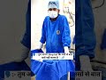 Tum aapne hospital ki narso se bat kyo nhi karte