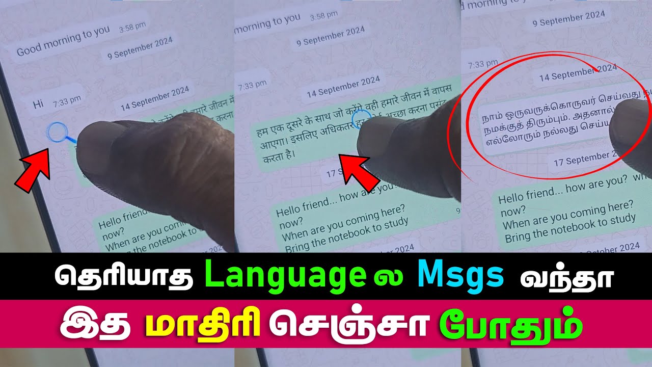 Translate On Screen | Chat Translator for WhatsApp |T ranslate WhatsApp Chats and Messages