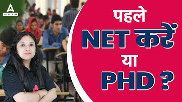 पहले NET करें या PhD ?? | By Prerna Ma