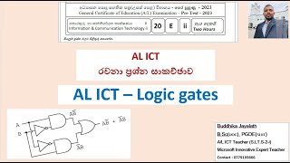 AL ICT Model Paper Question 1 - Logic Gate