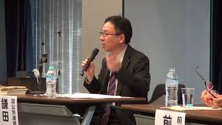鎌田一「現場の公務員は森友・加計問題をどう思っているか」―国民のための公務員制度シンポジウム①