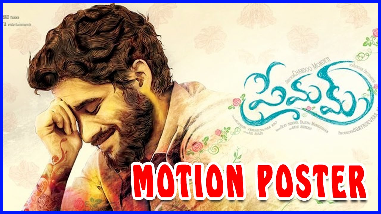 Premam Movie First Look Motion Poster - Naga Chaitanya