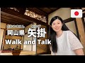 Walking Through a Hidden Edo-Era Post Town in Japan | Walk and Talk #9 | Japanese Listening Practice