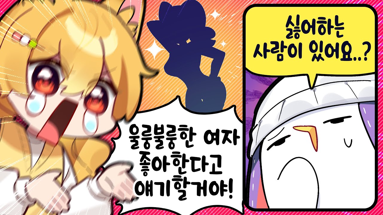 [코렛트] 근데 왜 그렇게 격분을... 혹시?