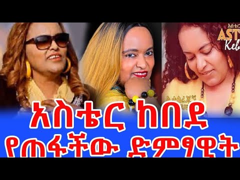 ቪዲዮ: ዩኤስ በግሪንላንድ እና በቤሪንግ ስትሬት ስር ባለው መሿለኪያ ቹኮትካን ከሩሲያ መገንጠል ትፈልጋለች።