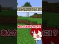 体が弱すぎてすぐ死んでしまう世界【まいくら・マインクラフト】よろずや🍭