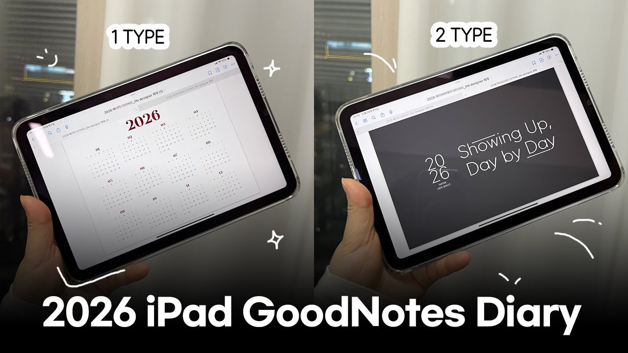 2026 아이패드 굿노트 다이어리 2가지! [하이퍼링크 포함]