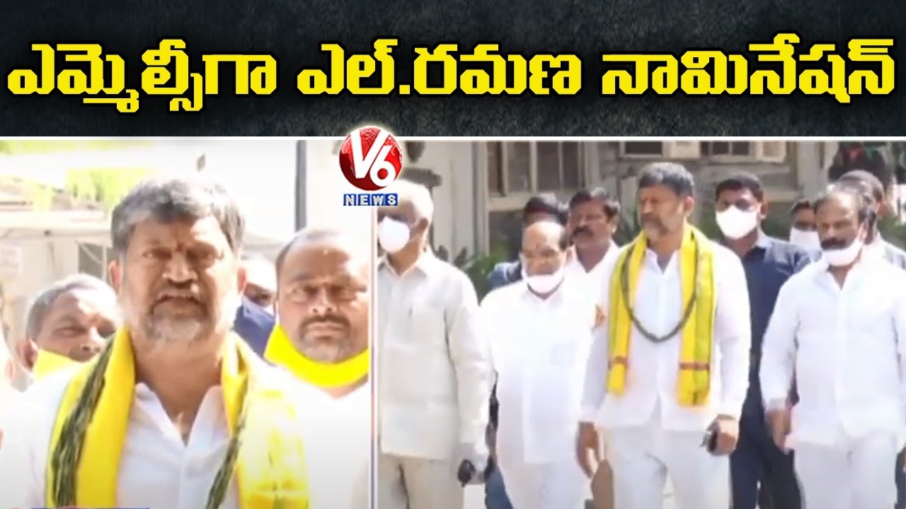 TDP L Ramana Files Nomination For MLC Election| V6 News
