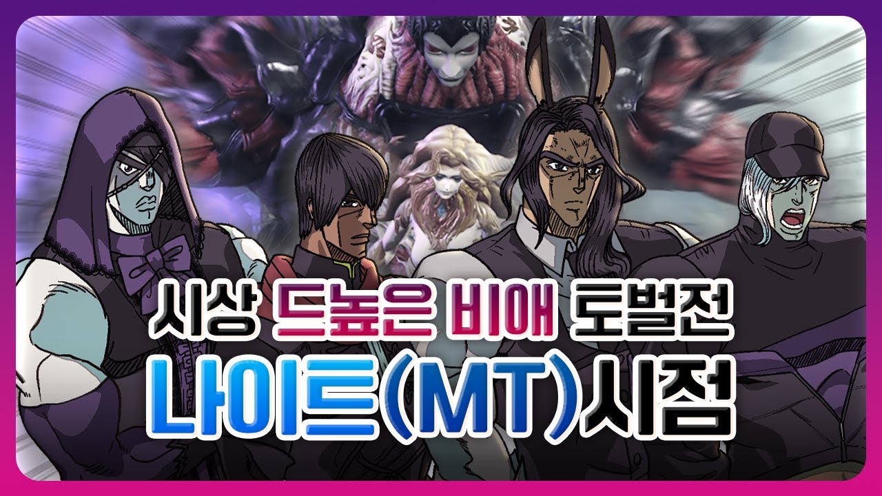 [FF14/FFXIV] 시상 드높은 비애 토벌전 나이트 시점(40 공물)