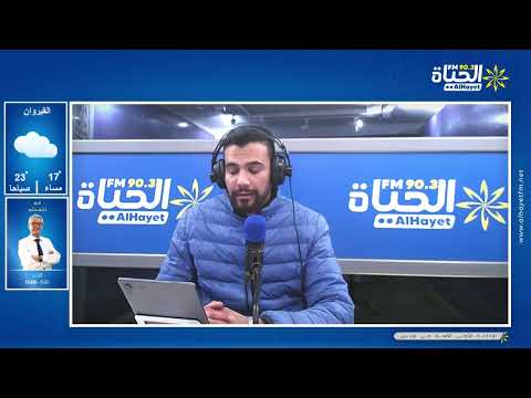 يا حسرة على الكحل العربي صنعة الجدات وزينة البنيات