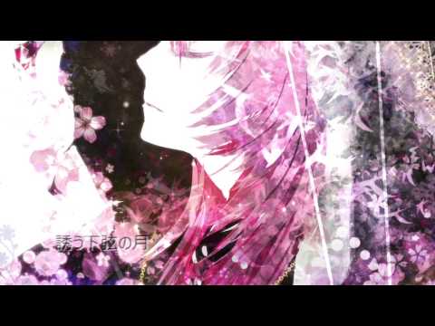 【巡音ルカ】夜明けまで【オリジナル】