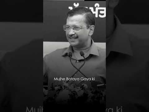aam Aadmi party