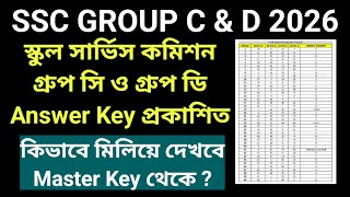 Ssc Group C Group D Answer Key Wb Ssc Group D Answer Key Ssc Group C Answer Key 2026