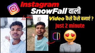 Snowfall video kaise banaye | snowfall video editing | trending snowfall video editing screenshot 3