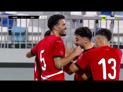 أهداف مباراة مصر تونس 1 0 ودية دولية منتخب مصر الثاني