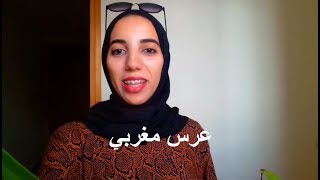 فلوك مدينة جرادة  || عرس بنت خالتي